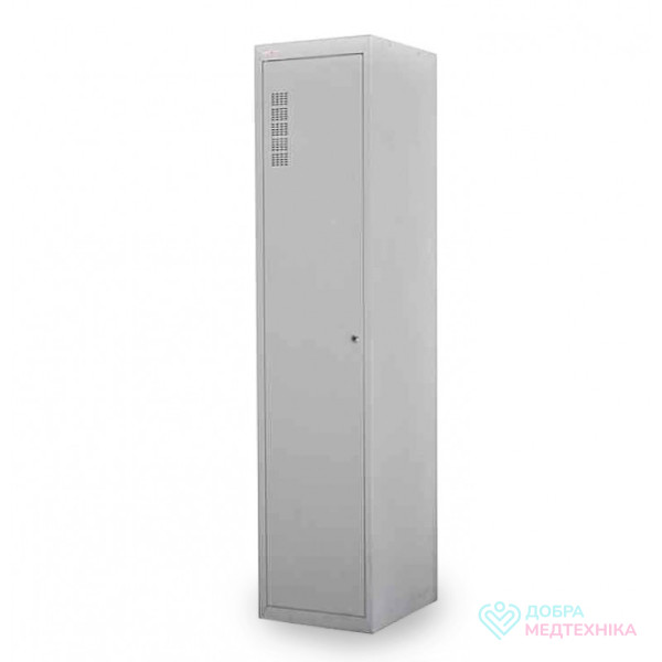 Шафа медична одностулкова для халатів Омега ШМх-1