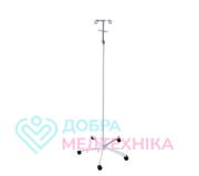 Штативи для вливань