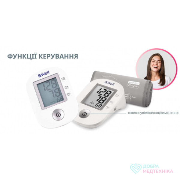 Автоматичний тонометр з манжетою 22-32 см B.Well PRO-33 М