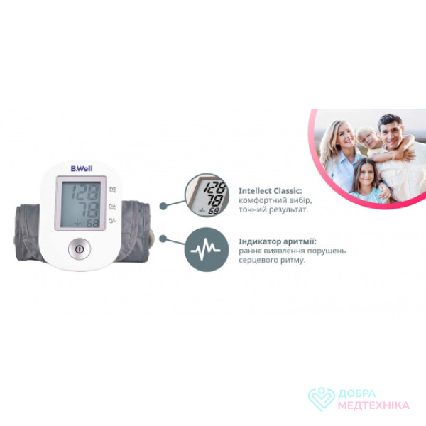 Автоматичний тонометр з манжетою 22-32 см B.Well PRO-33 М