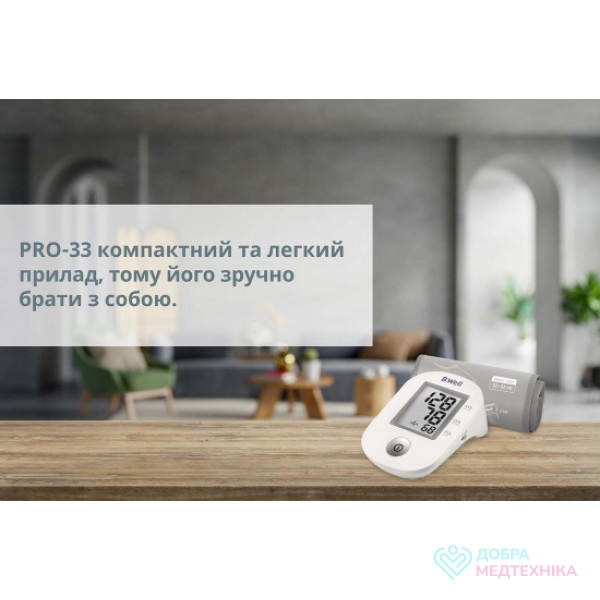 Автоматичний тонометр з манжетою 22-32 см B.Well PRO-33 М