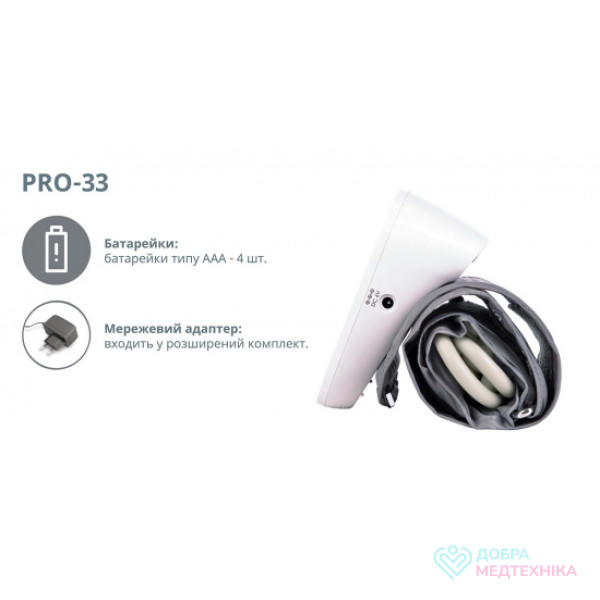 Автоматичний тонометр з манжетою 22-32 см B.Well PRO-33 М