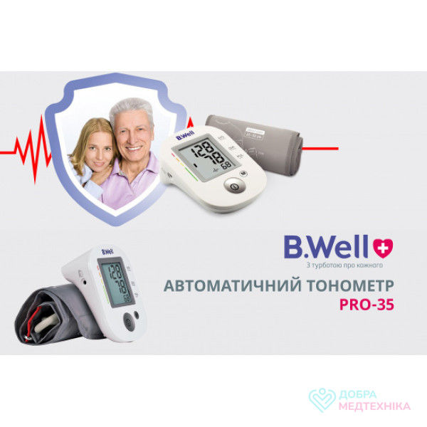 Автоматичний тонометр з манжетою 22-42 см і адаптером B.Well PRO-35