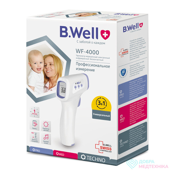Термометр безконтактний інфрачервоний B.Well WF-4000