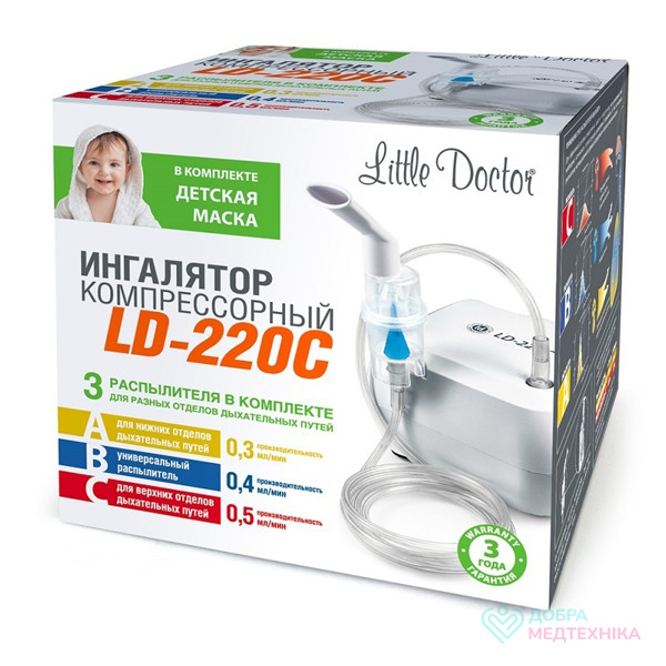 Небулайзер (інгалятор) компресорний Little Doctor LD-220С