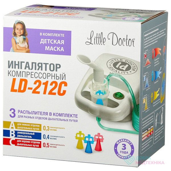 Компресорний небулайзер (інгалятор) Little Doctor LD-212C білий