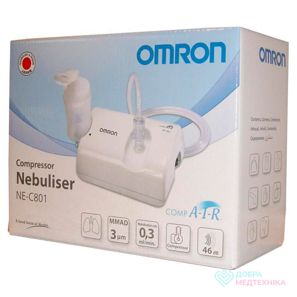 Небулайзер (інгалятор) компресорний для дорослих OMRON NE-C801 NE-C801S-E-V