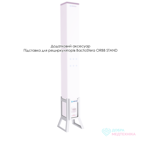 Бактерицидний рециркулятор BactoSfera ORBB 55x6 Vertical SUPERPOWER +100%